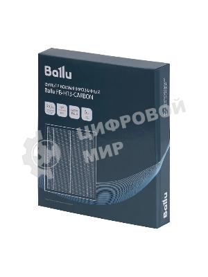 Фильтр комбинированный Ballu FB-H13-CARBON