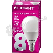 Лампа светодиодная ОНЛАЙТ 71625 OLL-G45-8-230-4K-E14