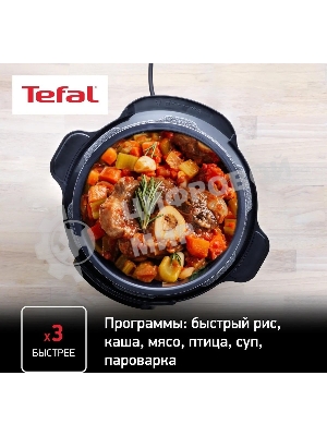Мультиварка-скороварка Tefal CY601832, 1000Вт, черный