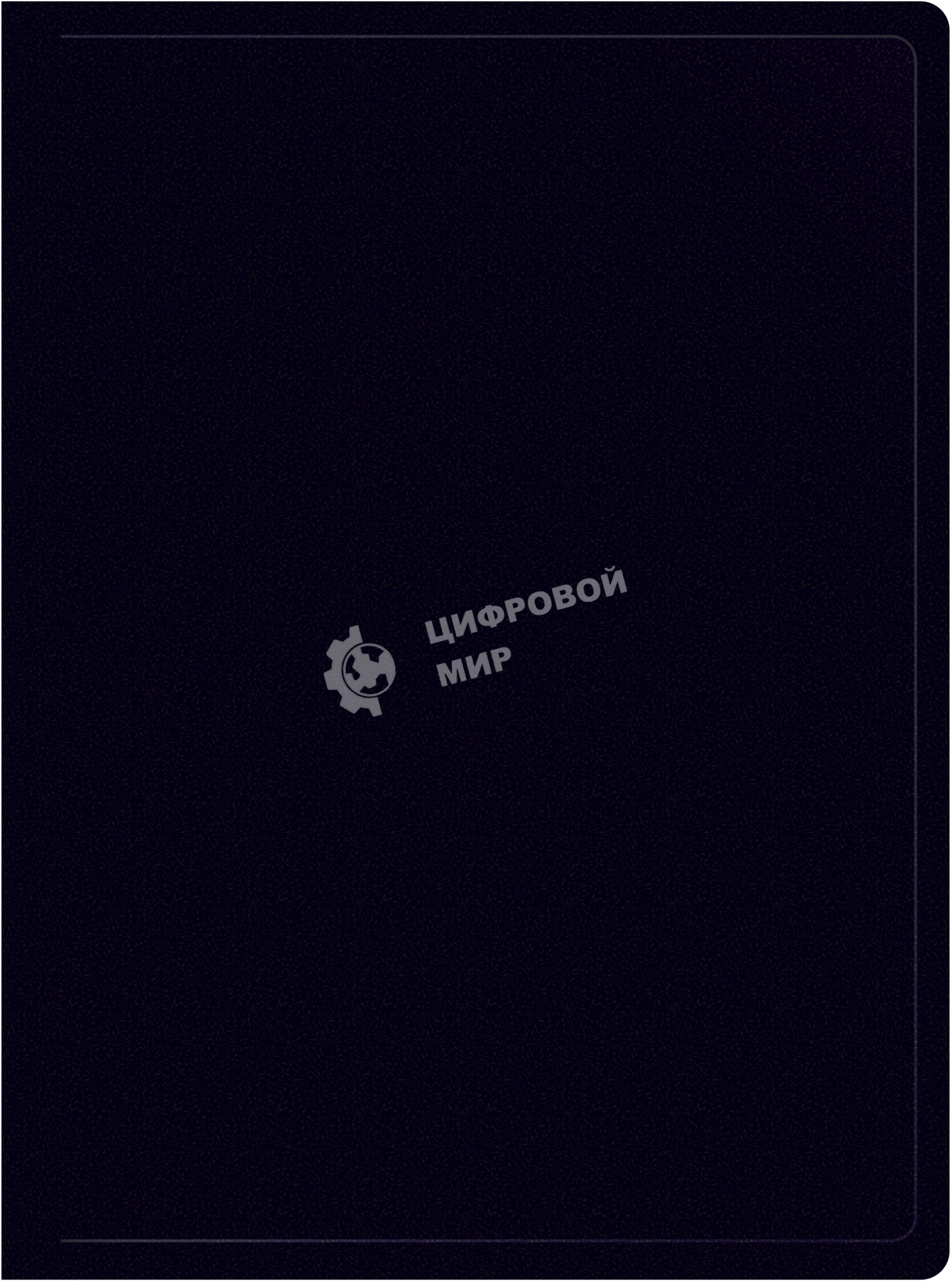 Папка с 20 прозрачными вкладками Silwerhof Eco A4, пластик, 0.5мм, черный