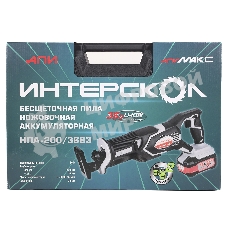 Бесщеточная аккумуляторная ножовочная пила Интерскол НПА-200/36ВЭ 818.2.2.70