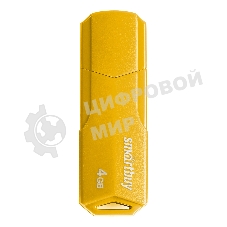 Флешка USB Smartbuy CLUE Yellow (SB4GbCLU-Y), 4Gb, USB 2.0, R/W 15/8, желтый