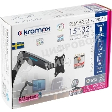 Кронштейн для мониторов Kromax OFFICE-8 черный, для LCD/LED мониторов 15