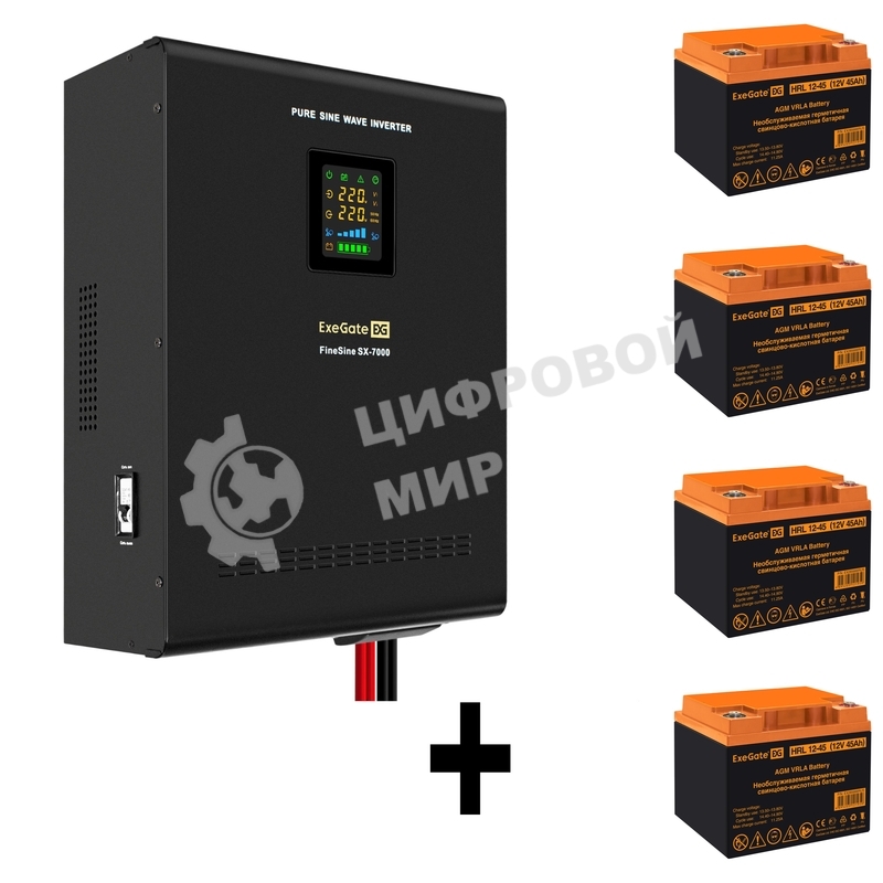 Комплект источника бесперебойного питания Exegate EX296005RUS + батарея 45Aч EX285666RUS 4шт (инвертор, синус, для котла, настенный) ExeGate FineSine SX-7000.LCD.AVR.2SH.T <7000VA/5000W, чистая синусоида, цветной LCD-дисплей, AVR, 2*Schuko+клеммы, линейно-интерактивный, крепление настенное, черный> + батарея ExeGate HRL 12-45 (12В, 45Ач) 4шт
