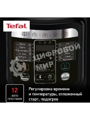 Мультиварка-скороварка Tefal CY601832, 1000Вт, черный
