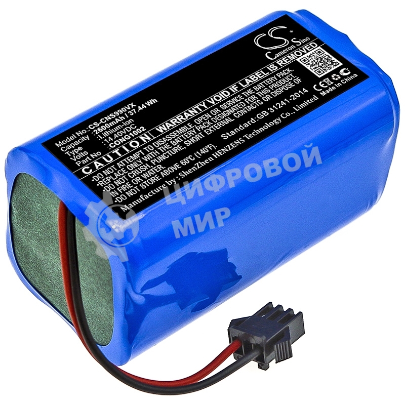 Аккумулятор для Mamibot ExVac 660, ExVac 680S, ExVac 880 14.4V 2600mAh, 37.44Wh