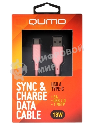 Кабель USB-A to Type-C, silica gel, 1м, 3A, 18W (pink)