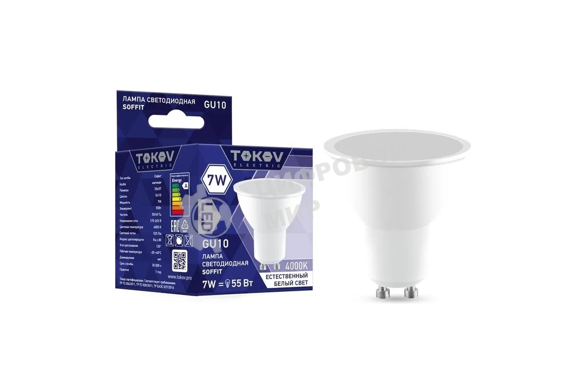 Лампа светодиодная TOKOV ELECTRIC 7Вт Soffit 4000К GU10 176-264В