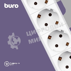 Сетевой фильтр Buro BU-SP1.8 USB 2A-W 1.8 м, 6 розеток, белый, коробка