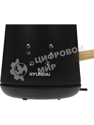Капучинатор Hyundai HMF-P900 500мл черный/коричневый