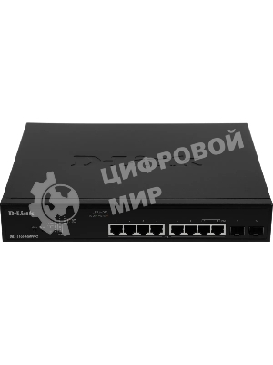 Коммутатор D-Link DGS-1100-10MPPV2/A 8G 2SFP 8PoE+ настраиваемый