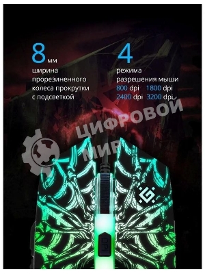 Мышь проводная Defender Prototype GM-670L черный, 2400 dpi, USB, кнопки - 6