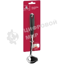 Ложка для соуса Rondell RD-647