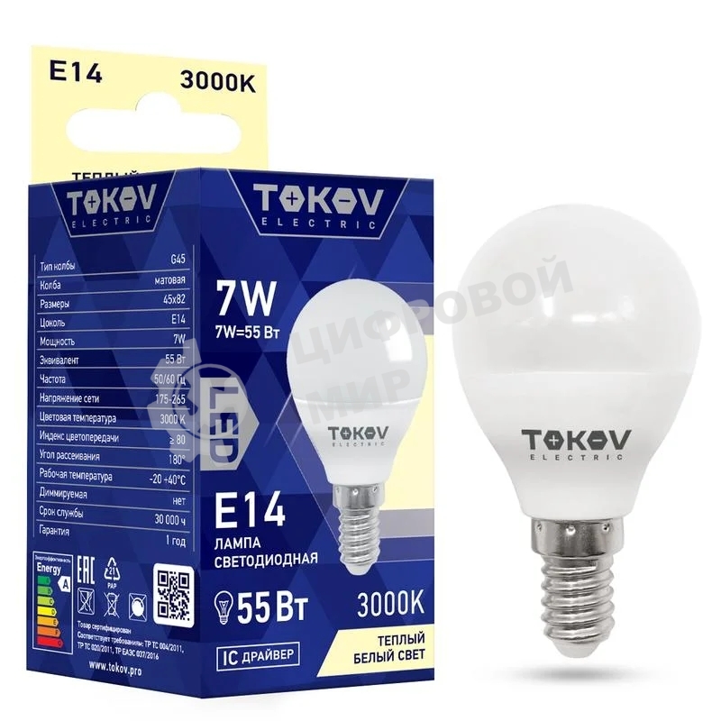 Лампа светодиодная TOKOV ELECTRIC 7Вт G45 3000К Е14 176-264В