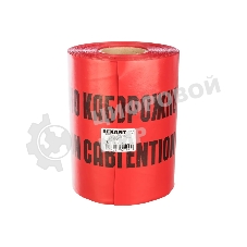 Лента сигнальная Rexant 