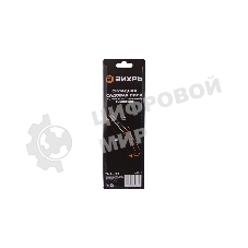 Складная садовая пила Вихрь 73/2/4/12 с двухкомпонентной рукояткой