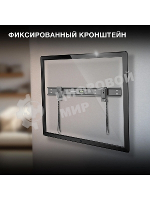 Кронштейн для телевизора Hyundai SL-X2 черный 37