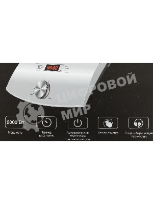 Плита настольная электрическая Hyundai HYC-0102 серебристый/черный стеклокерамика