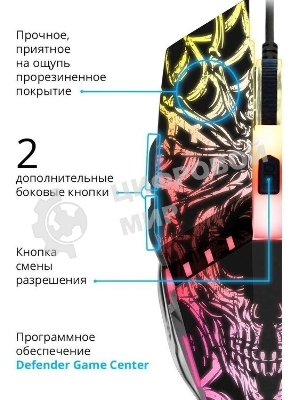Мышь проводная Defender Prototype GM-670L черный, 2400 dpi, USB, кнопки - 6