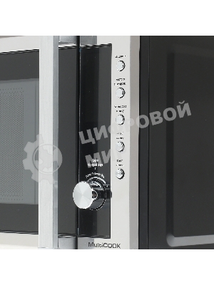 Микроволновая печь Centek CT-1582 нержавеющая сталь, 20 л, 700 Вт, переключатели - кнопки, поворотный механизм