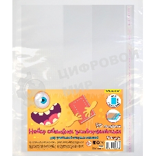 Обложка Silwerhof 382154 Монстрики для учебника, с липким слоем (набор 5 шт) для старших классов, полипропилен, 70 мкм, гладкая, прозрачная, 250х380 мм