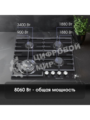 Газовая варочная панель Zigmund & Shtain M 28.6 B черный