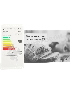 Микроволновая печь Samsung MG23T5018AK/BW черный, 23 л, 800 Вт, переключатели - сенсор