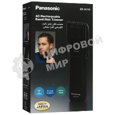 Триммер для волос Panasonic ER-2031-K7511 8887549528002