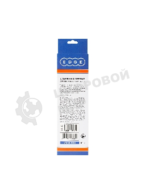 Стержни клеевые EDGE by PATRIOT 11x200 мм желтые, упаковка 10 шт