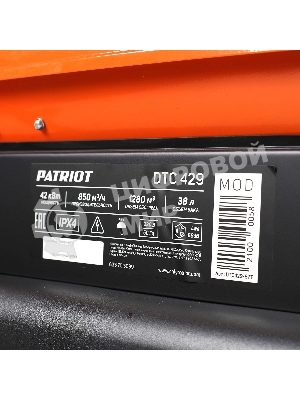 Тепловая пушка дизельная Patriot DTC 429, 42 кВт, 850 мᵌ/ч, термостат, колеса