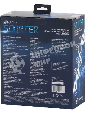 Гарнитура Oklick HS-L930G чёрный/синий, проводная, USB, подсветка