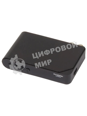 Приставка для цифрового ТВ Hyundai H-DVB200 черный, DVB-T2, DVB-T, DVB-C, HDMI, USB 2.0