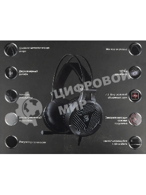 Гарнитура A4Tech Bloody G530 чёрный/серый, проводная, подсветка