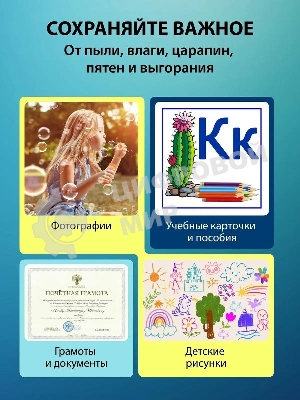 Ламинатор Cactus CS-LAB-F1, 2 вала, A4, 125мкм, 250 мм/мин