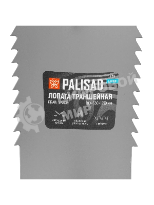 Лопата траншейная профессиональная Palisad LUXE 100х360х1250 мм, с зубьями, ясень, EFP