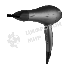 Фен WILLMARK WHD-2322AI графитовый, 2600 Вт, ионизация