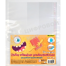 Обложка Silwerhof 382173 Монстрики для учебника, с липким слоем (набор 10 шт) для старших классов, полипропилен, 70 мкм, гладкая, прозрачная, 230х380 мм