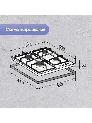 Газовая варочная панель Zigmund & Shtain M 28.6 B черный