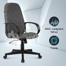 Кресло Бюрократ CH-808AXSN/Grey 10-128 темно-серый, ткань