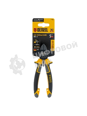 Бокорезы Denzel 145 мм, трехкомпонентные рукоятки