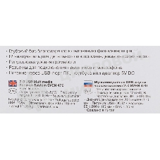 Портативная колонка SVEN 470 12Вт черный