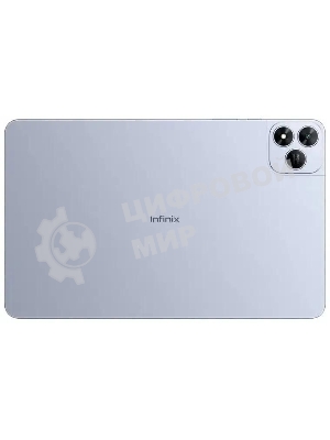 Планшет INFINIX XPAD 20 Pro X1201 8/256Gb голубой