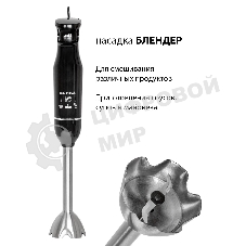 Блендер SUPRA HBS-750