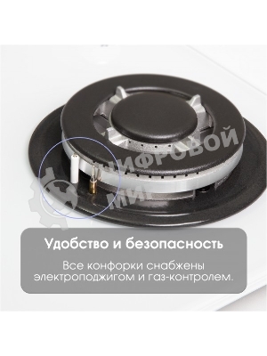 Газовая варочная панель Zigmund & Shtain M 28.6 W белый