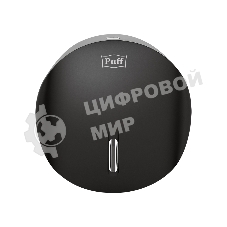 Диспенсер туалетной бумаги Рuff-7145Bl черный, с замком, ABS-пластик