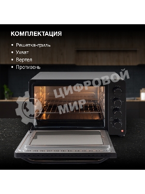 Мини-печь Hyundai MIO-HY081 38 л, 2000 Вт, серебристый/черный