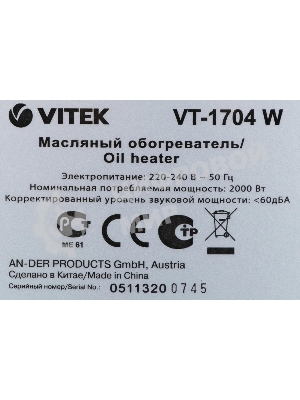 Масляный радиатор Vitek VT-1704 W белый