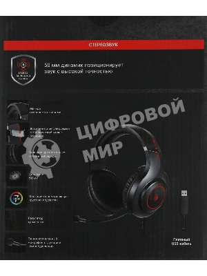 Гарнитура Bloody G220S чёрный, проводная, подсветка