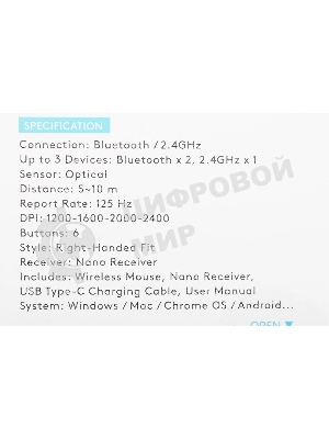 Мышь беспроводная A4Tech Fstyler FB35C белый, 2000 dpi, радиоканал, Bluetooth, USB, кнопки - 6