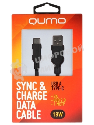 Кабель USB-A to Type-C, silica gel, 1м, 3A, 18W черный